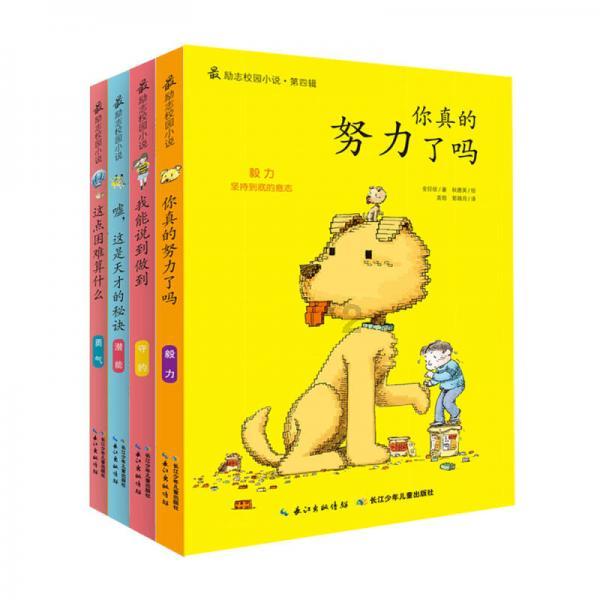 奇异人生暴风前夕