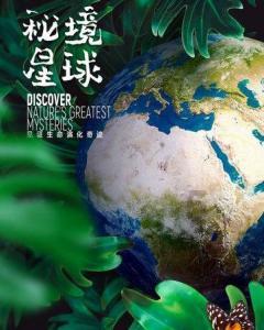 让宣传成果转化为公安事业发展的助推器