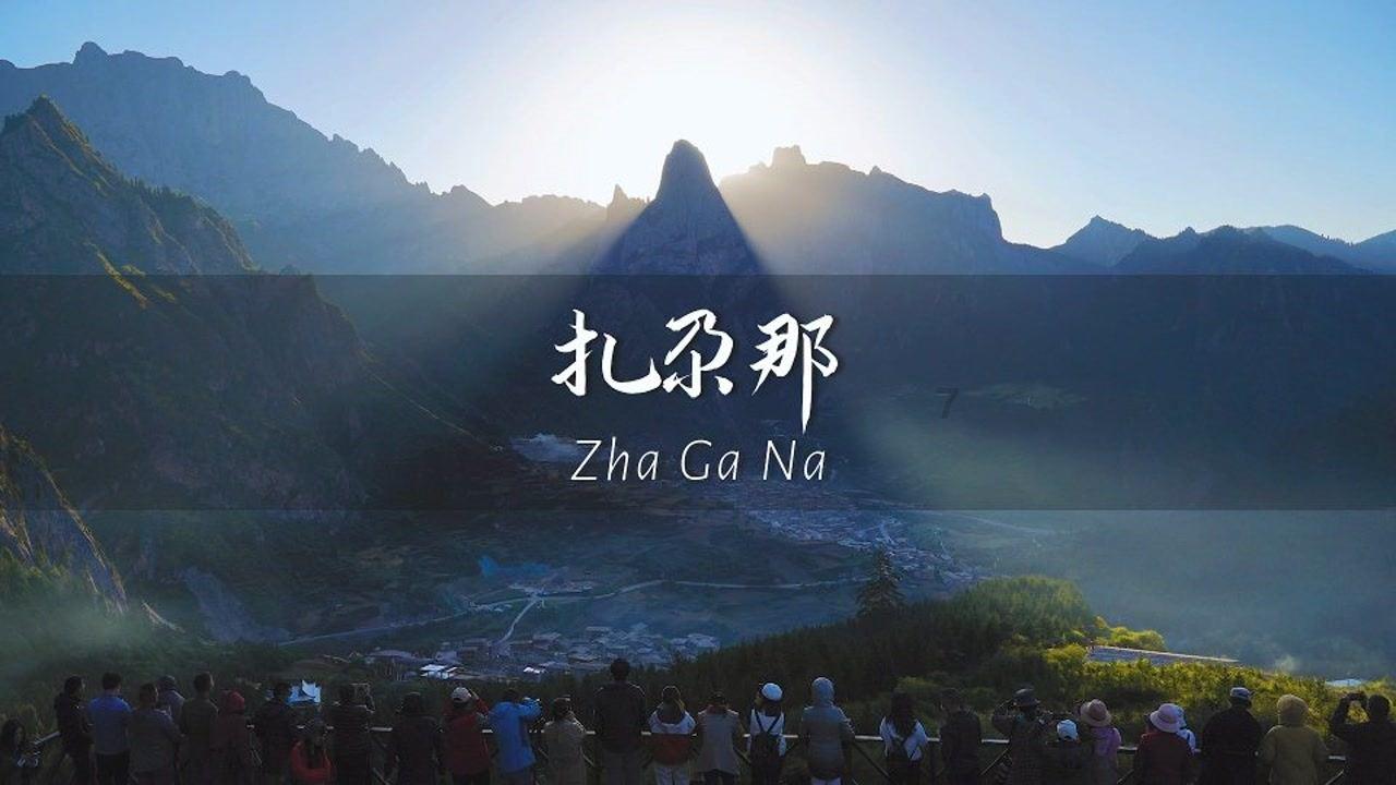 高中历史素材高中中外历史纲要上下中文朗读音频mp3