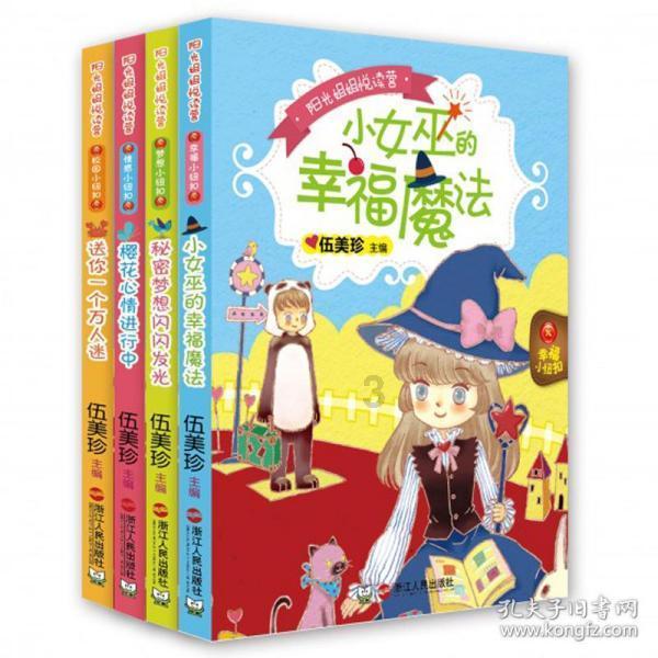 C罗停赛停训后发声，曼联会原谅他吗？游戏画面