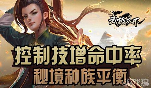 武装突袭3