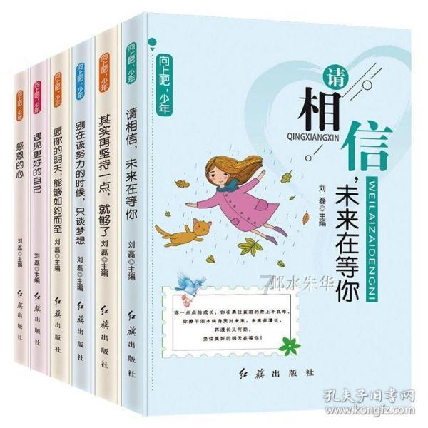 领导带头做表率的句子有哪些？