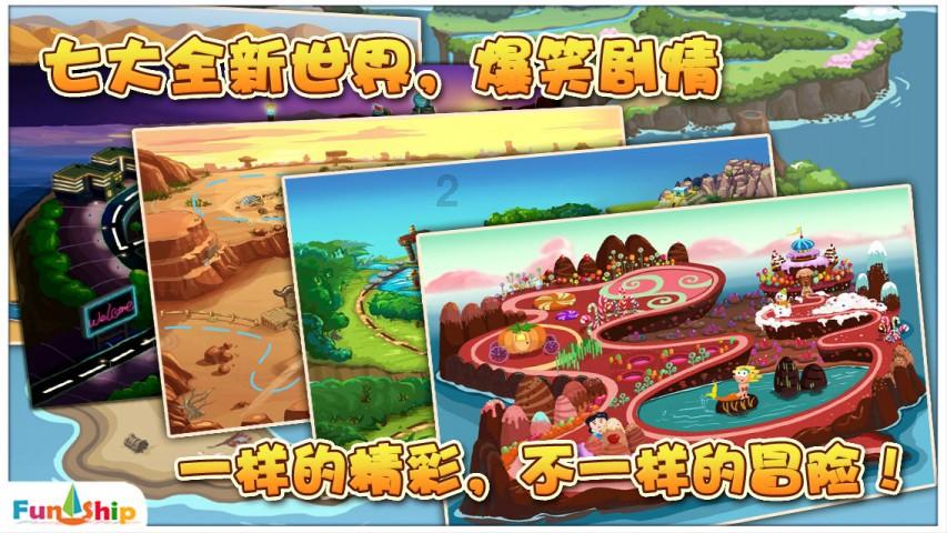 超数码宝贝3.0