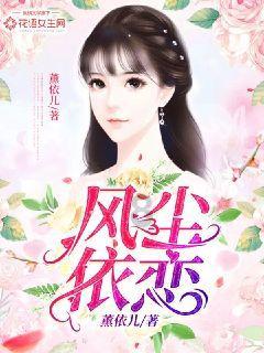 逍遥觅仙
