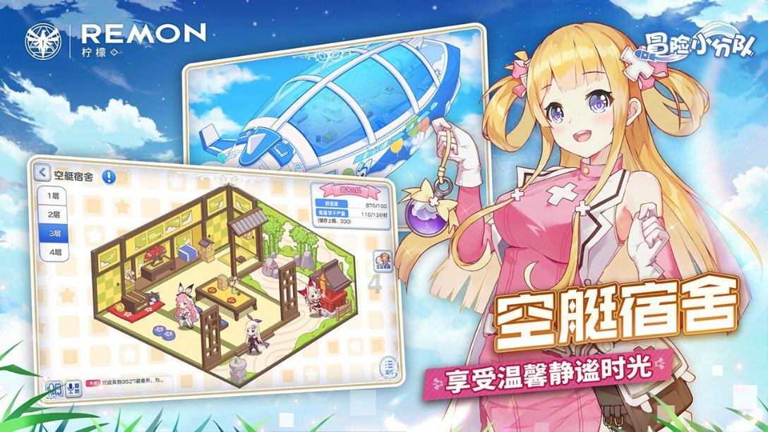 优酷经典版app游戏画面
