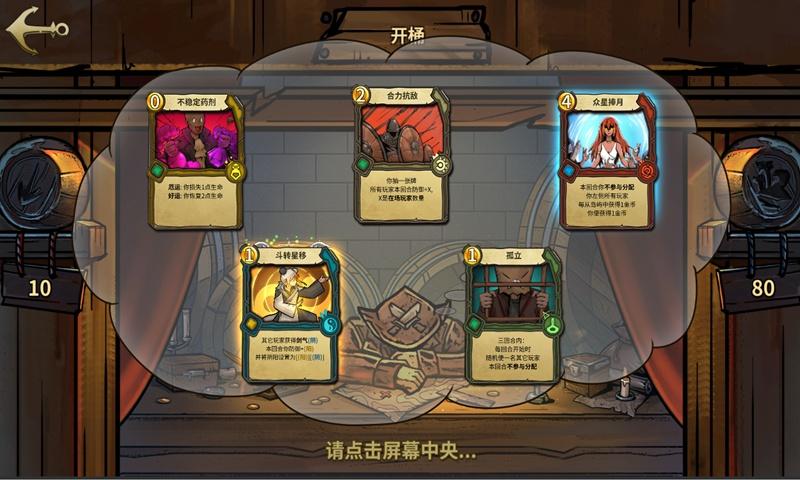 小狗救援行动选关版