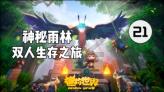 装甲火力之战舰世界