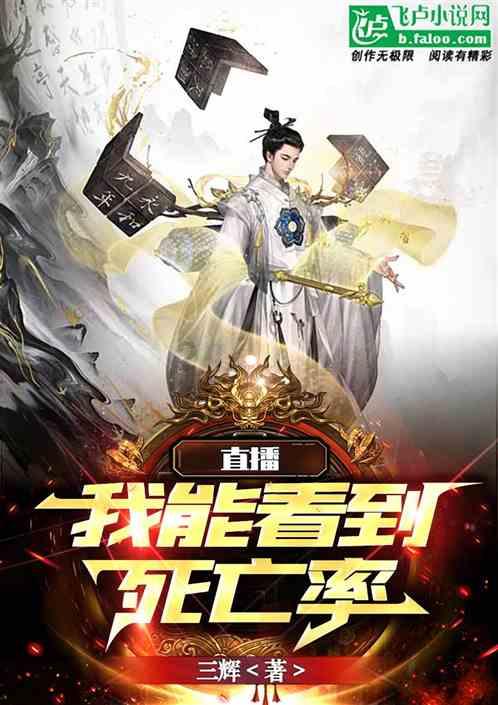 怪物大入侵中文版