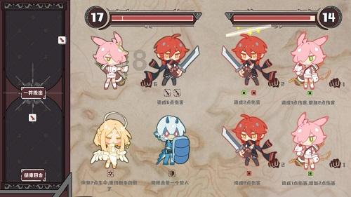 围城这本书讲的是什么？游戏画面