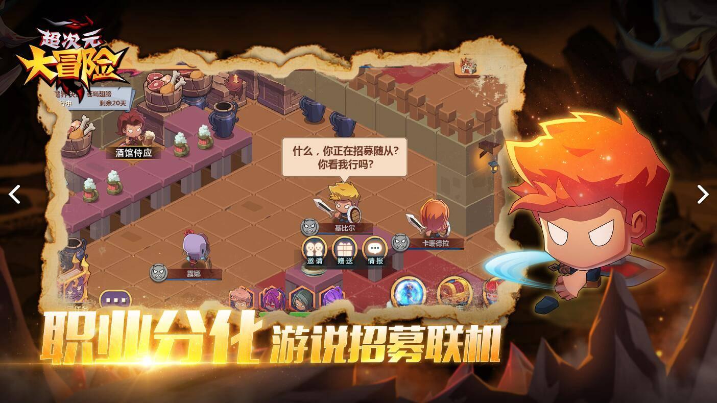 探探猫历险记2