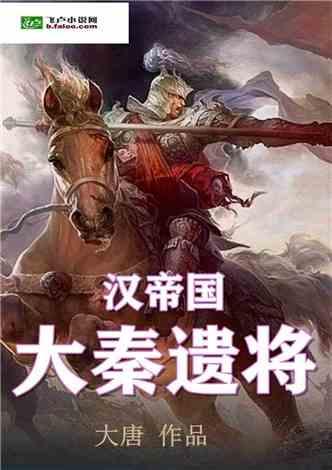 炮兵司令员宋承志正在办公，哨兵报告有人求见，将军想：他是谁？