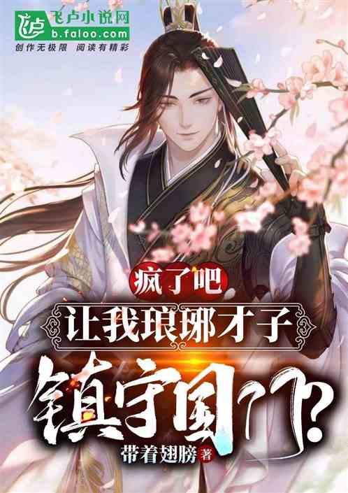 西游记悟空传3