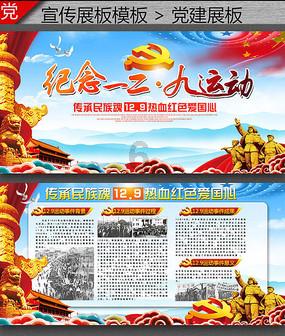 【专题报告】红枣:旺季不旺,后市如何?