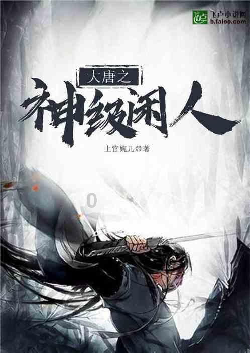 浙江台州：永安溪水清河畅生态美