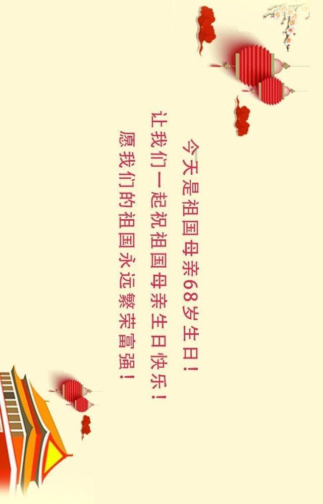 超三国无双7