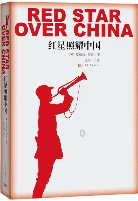 中国食谱