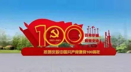 大理市委市直机关党工委暨市委两新工委开展2023年度党组织书记抓基层党建工作述职评议考核