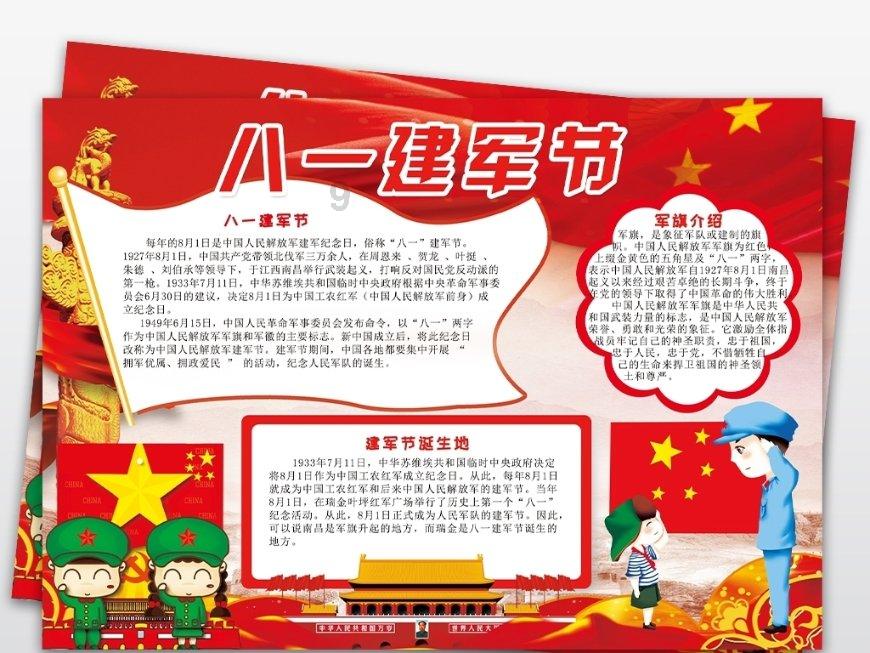 美妙圣诞节拼图