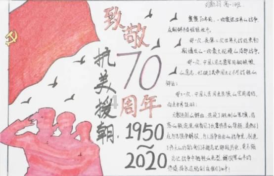 美妙夏季拼图