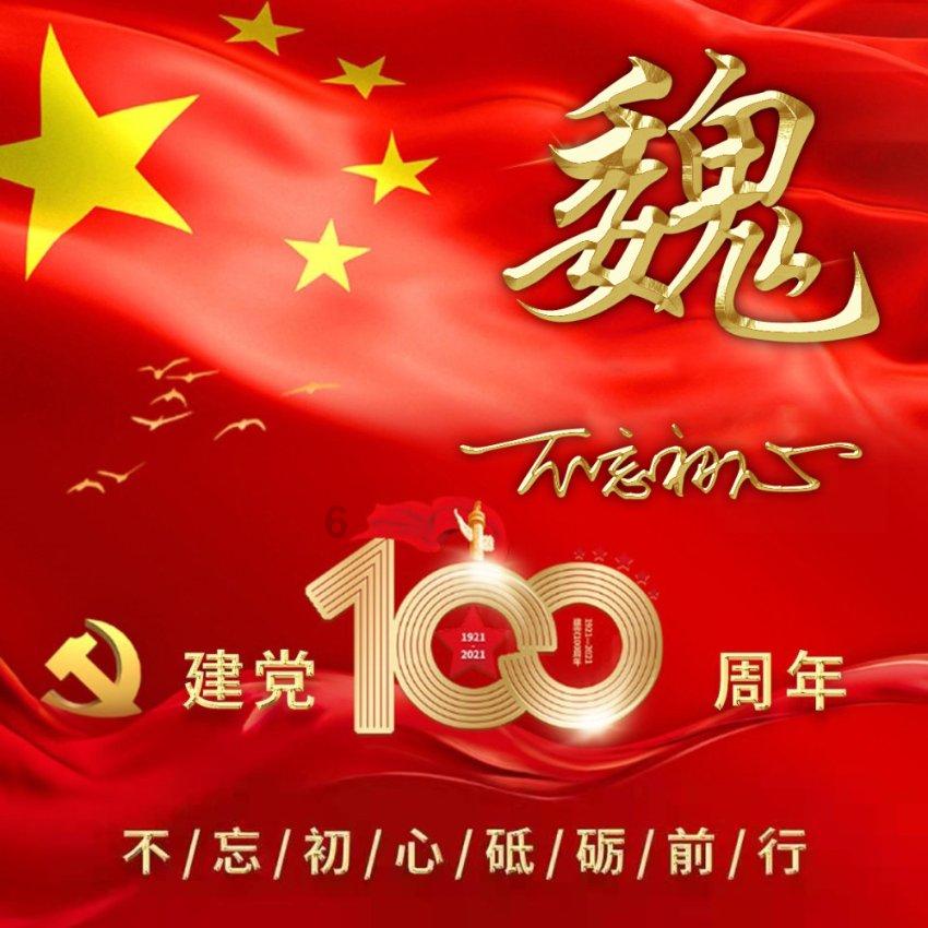 工行北京分行南横街东口支行着力打造精品服务，全面提升服务水平