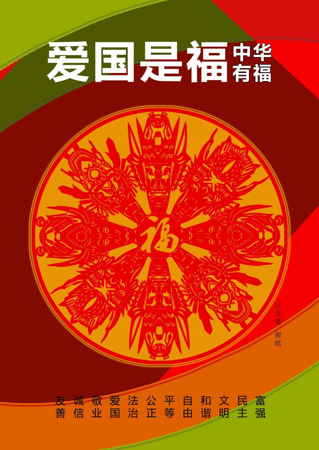 救援花卉销售员