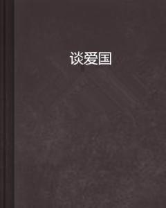江西省信丰县发布寒潮蓝色预警