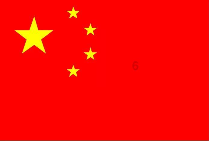 专业导师带你申购新股和折价股?徐州一男子被骗26万元
