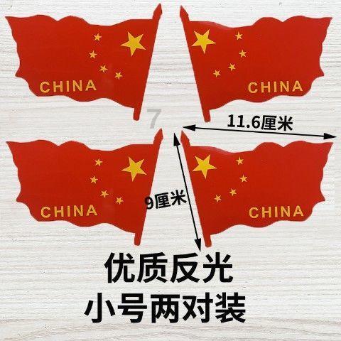 逃离宝船