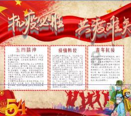 在校园图书馆里你最接受不了什么行为？游戏画面