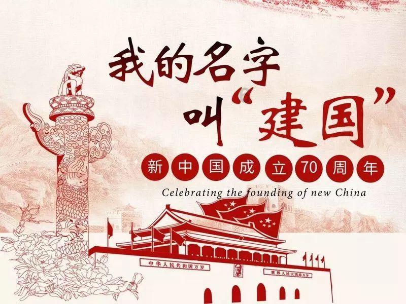 集装箱货运船