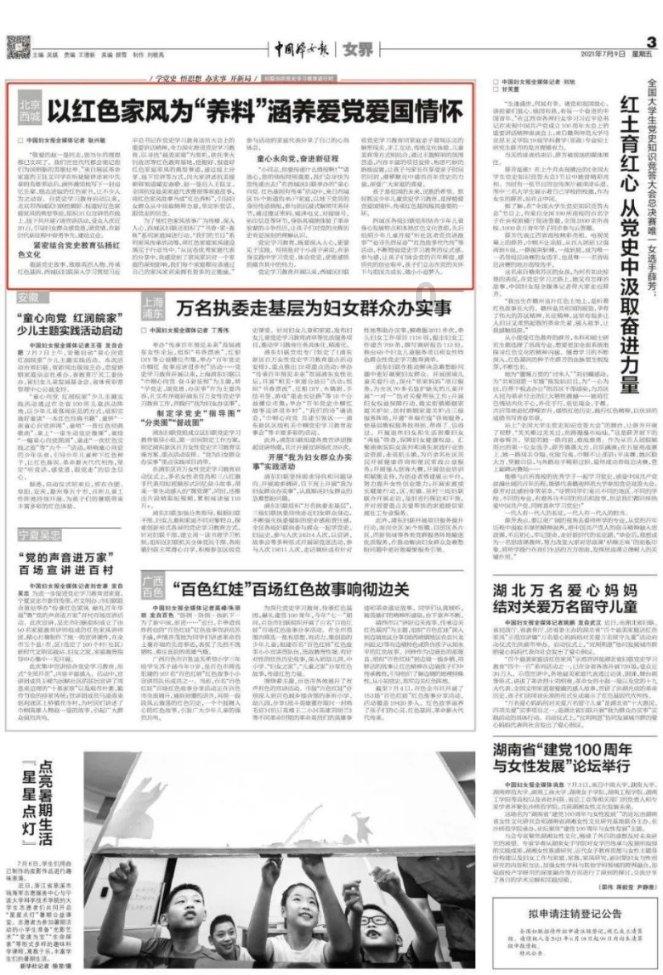 豪爵什么问题？