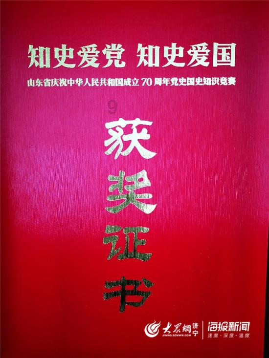 道路交通连连看第三章