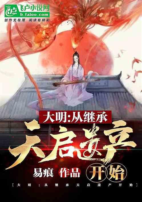红树林逃生
