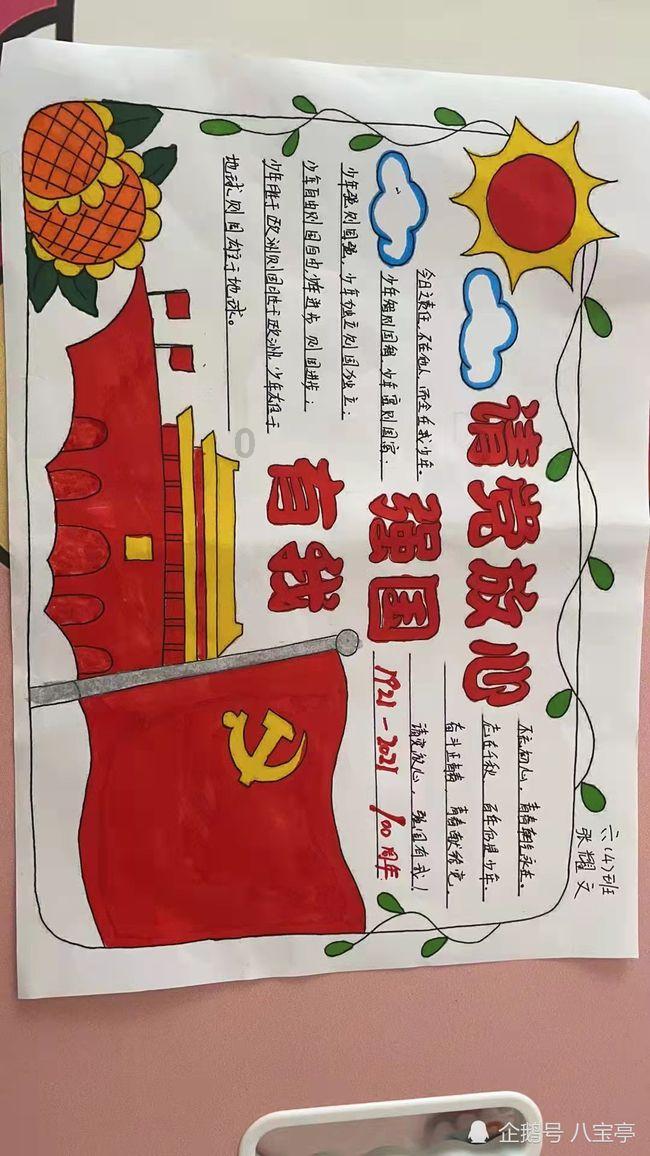 探索怎样下围棋书籍知识星球,解密行业热点话题