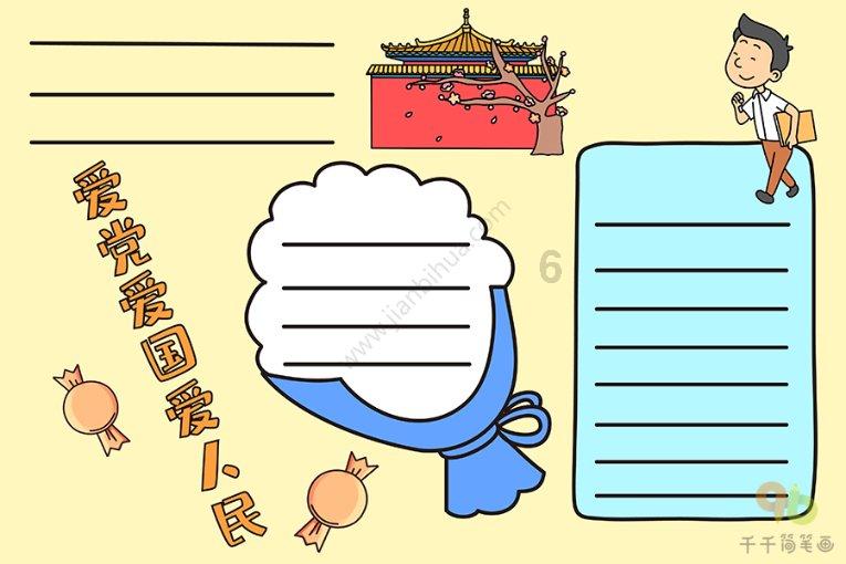 QQ游戏