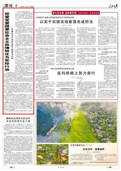 “魏总”回海宁老家了！“视察”海宁皮革城后领了一个任务