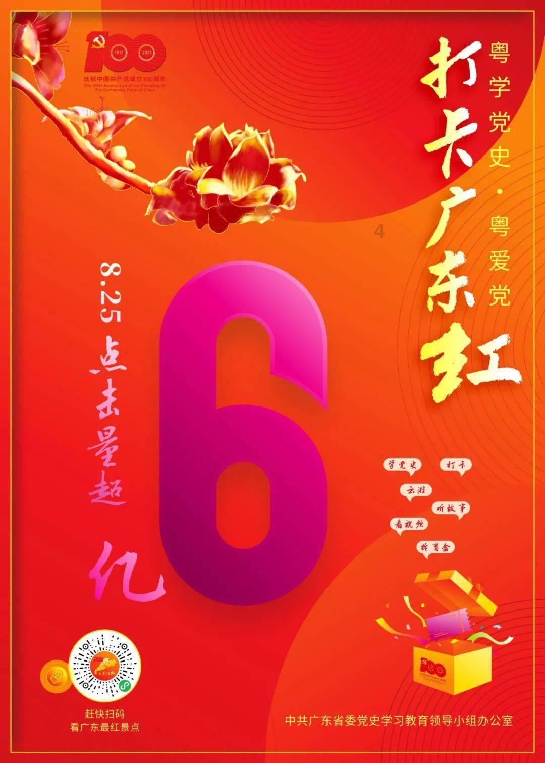 小狗救援行动选关版