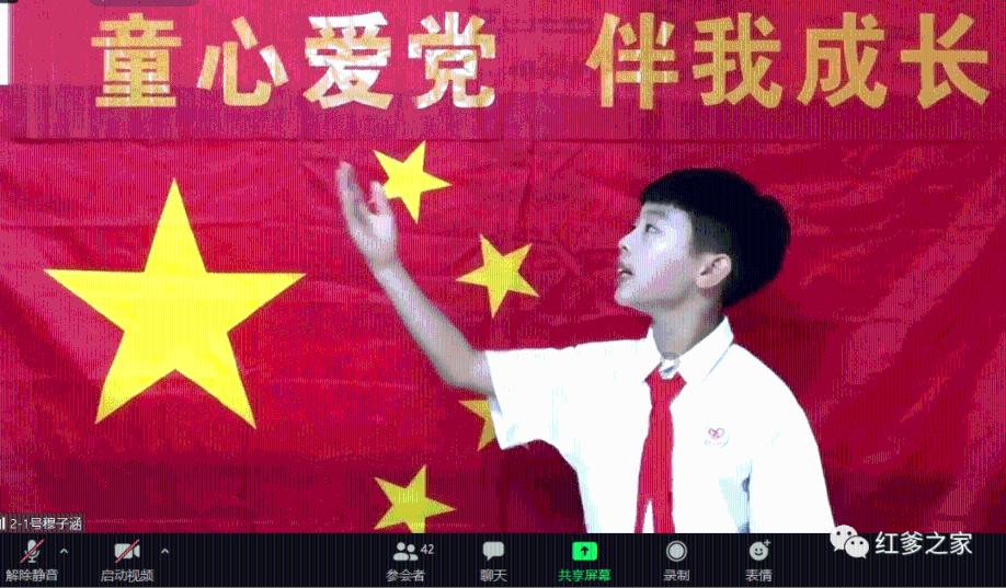 空中战队