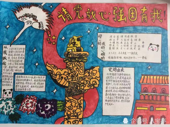 丛林森林逃生