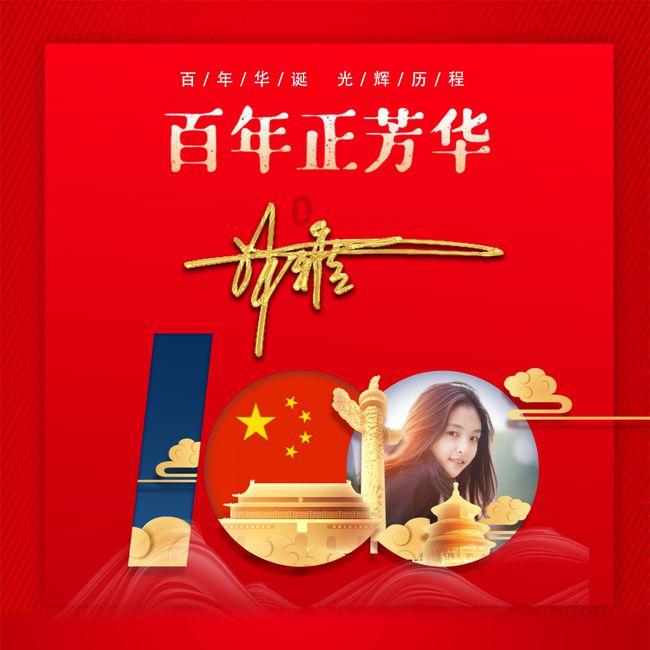 “国潮+新潮”！“年货经济”呈现新魅力 为经济赋能添彩