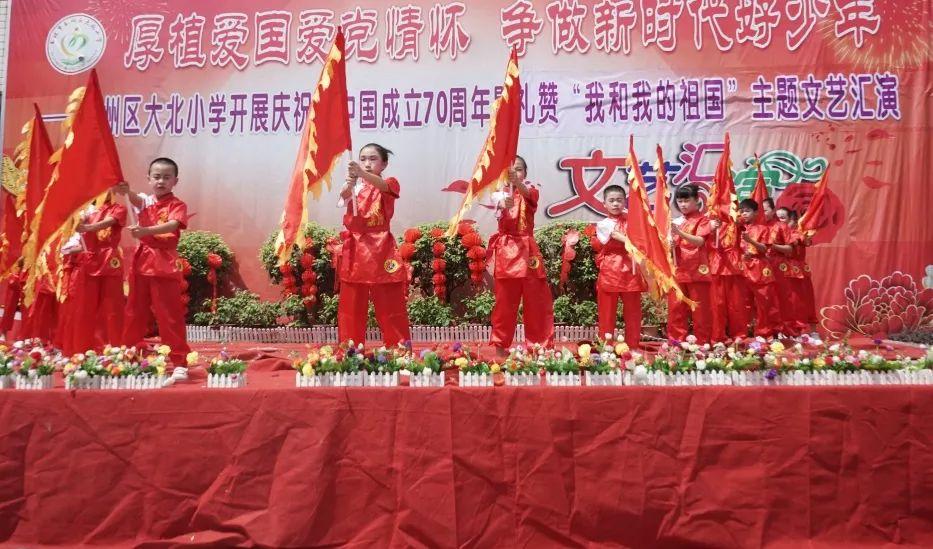 趣味沙滩球