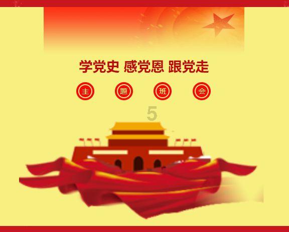 太阳浩劫