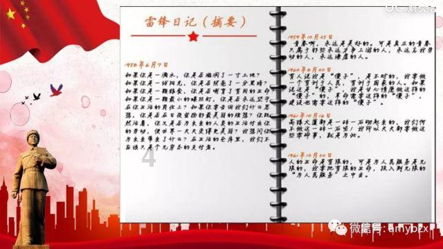 星际争霸Ⅱ