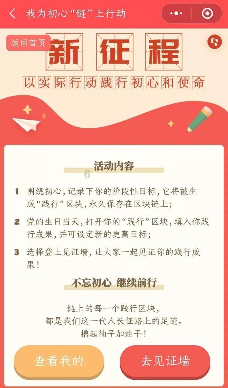 太阳浩劫