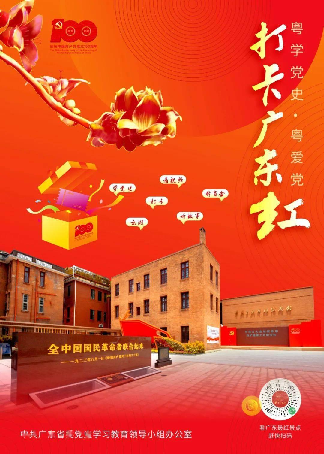 方媛综艺首秀气场强,谈郭富城满脸幸福,自曝靠颜值吃饭