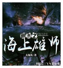密室之逝夜流转