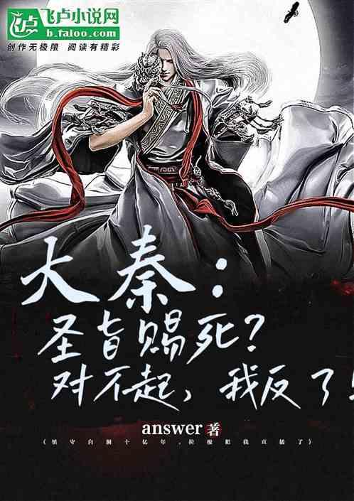 超数码宝贝4.0