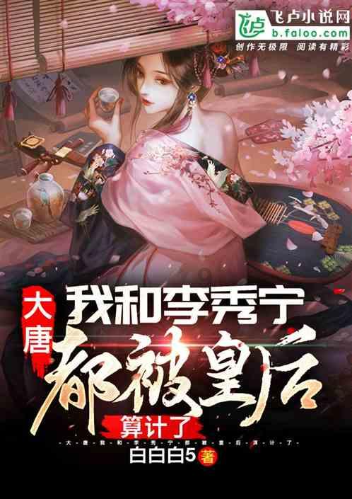 贵阳市第十五届人民代表大会第四次会议主席团和秘书长名单