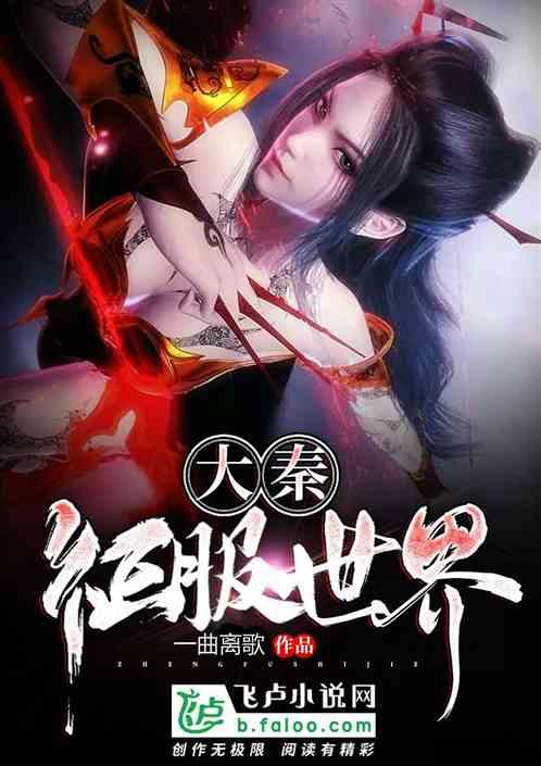 丛林森林逃生