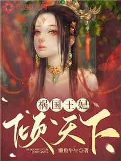 野餐女孩救援